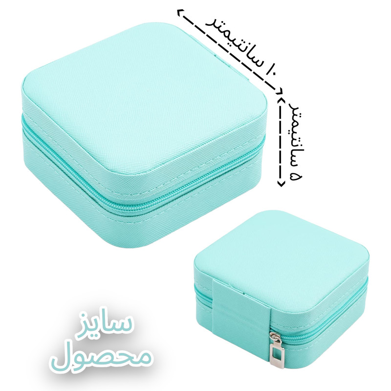 جعبه-جواهرات-مسافرتی-3 جعبه-جواهرات-مسافرتی-3