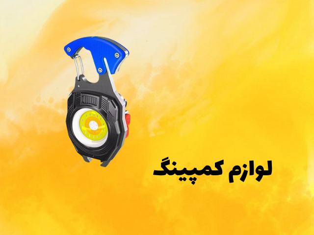 بنر تبلیغاتی 3