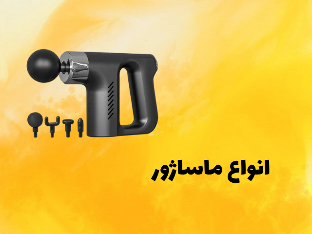 بنر تبلیغاتی 1