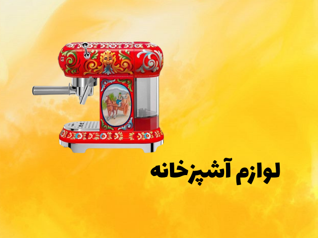 بنر تبلیغاتی 3