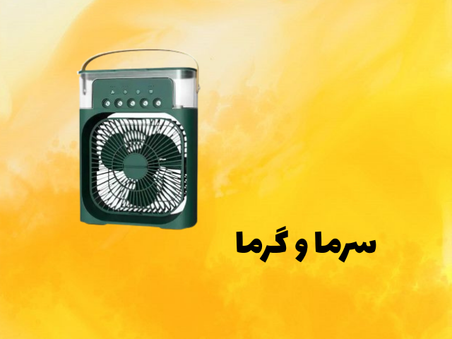 بنر تبلیغاتی 3