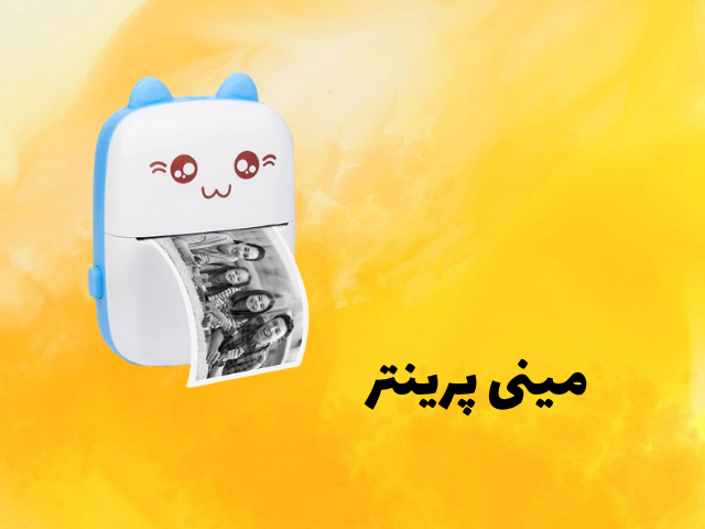 بنر تبلیغاتی 1