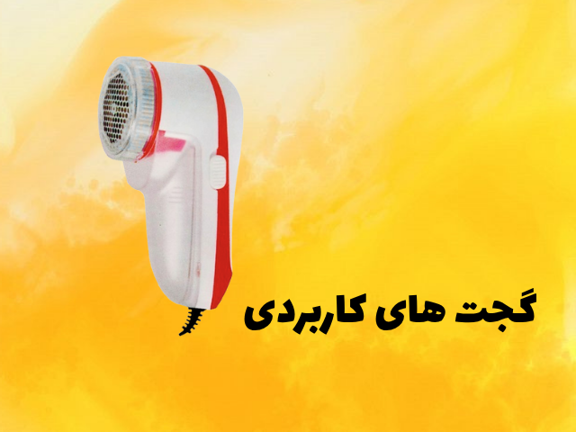 بنر تبلیغاتی 1