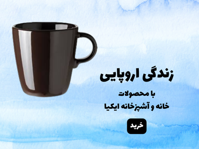 بنر تبلیغاتی 4