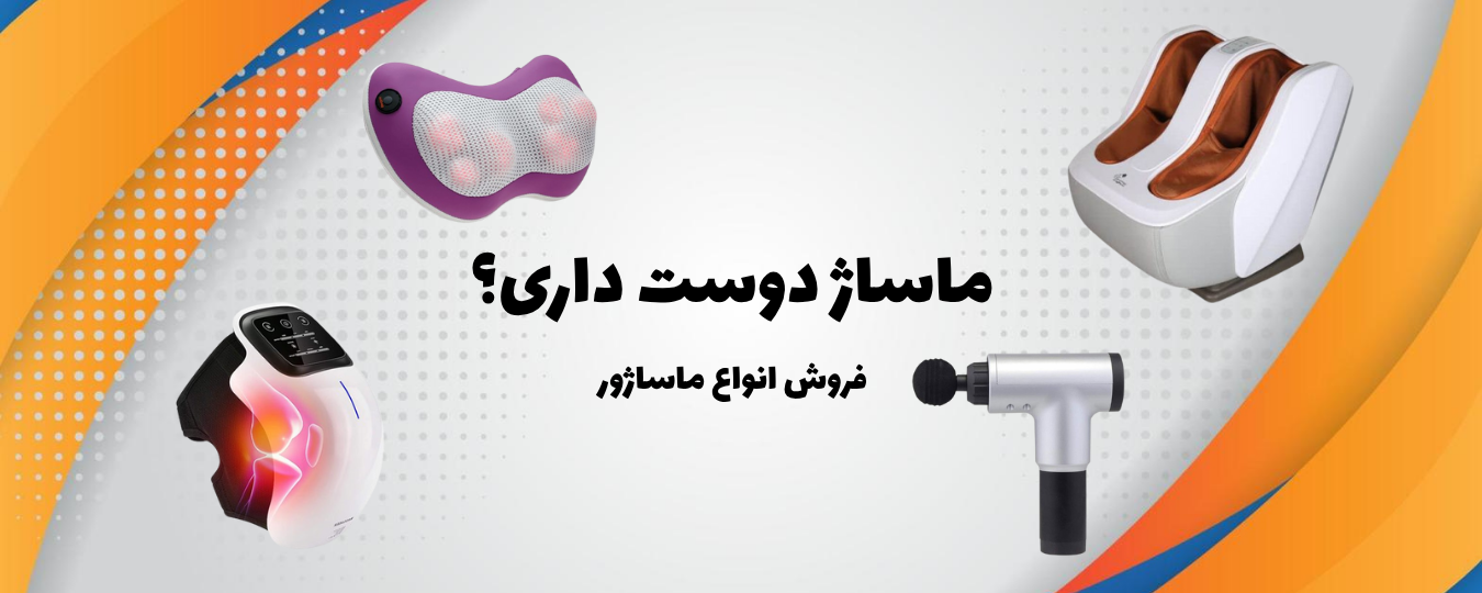 بنر تبلیغاتی 1