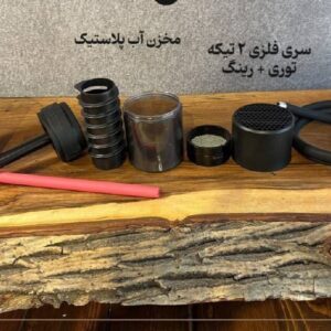 قلیان مخصوص ماشین و سفر